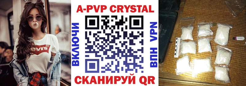 Где найти наркотики Фокино СОЛЬ  гидра зеркало  МЕФ 