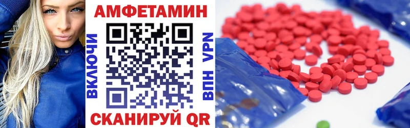 купить наркотики цена  Фокино  АМФЕТАМИН 97% 