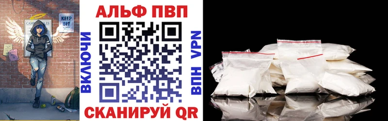 Alpha PVP Соль  Фокино 