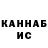Печенье с ТГК конопля Nkunku