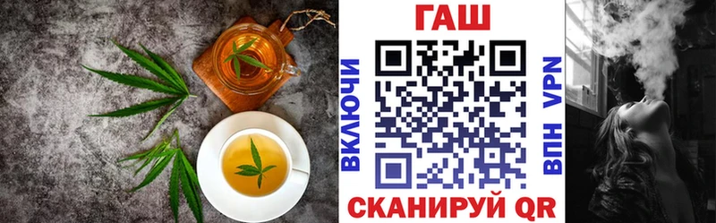 Печенье с ТГК конопля Фокино