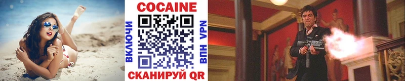 МЕГА ТОР  Фокино  Cocaine Перу 