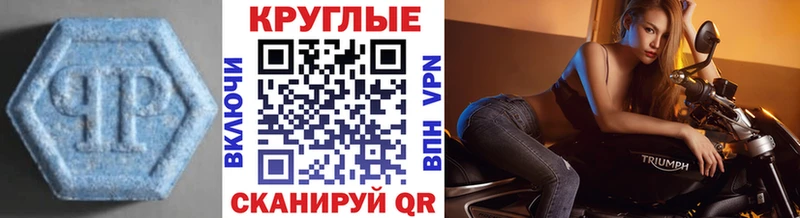 как найти закладки  маркетплейс телеграм  ЭКСТАЗИ DUBAI  Фокино 