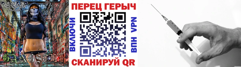 ГЕРОИН хмурый KRAKEN маркетплейс Фокино