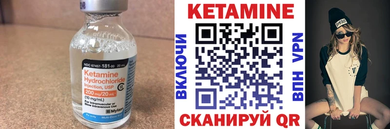 купить закладку Фокино КЕТАМИН VHQ