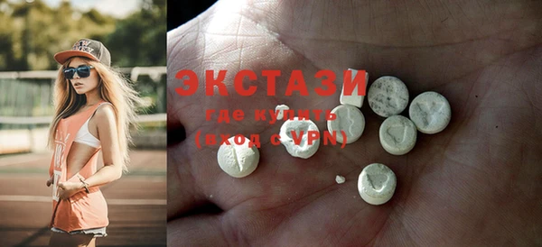 бутират Лихославль