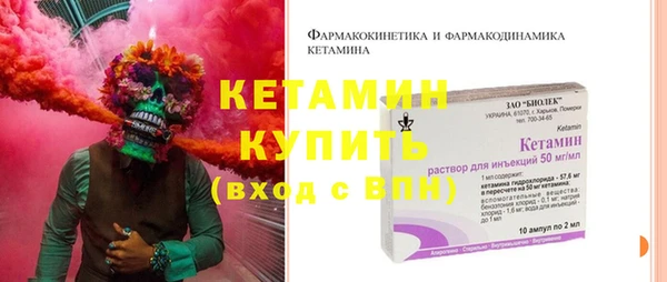 бошки Бердск