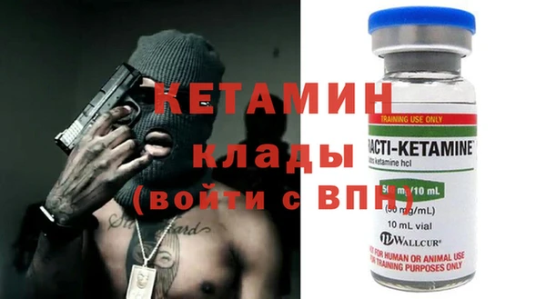 мдма Аксай