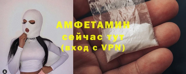 бутират Лихославль