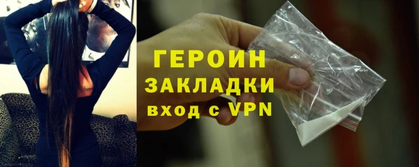 бутират Лихославль