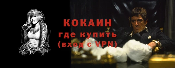 бутират Лихославль