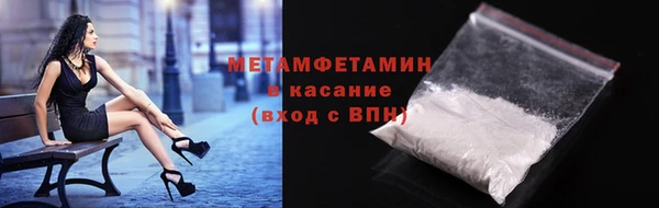 бутират Лихославль