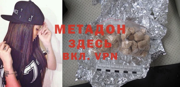 бутират Лихославль