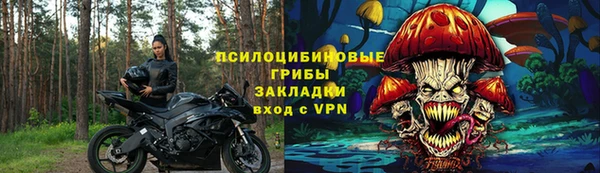 бутират Лихославль
