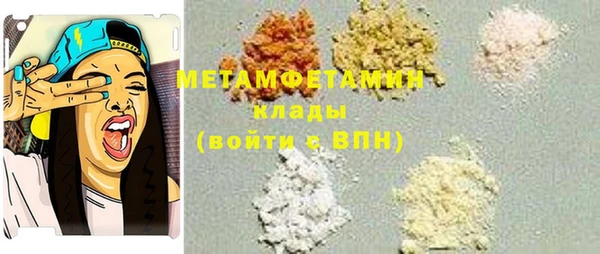 бутират Лихославль