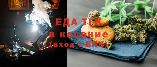 бутират Лихославль