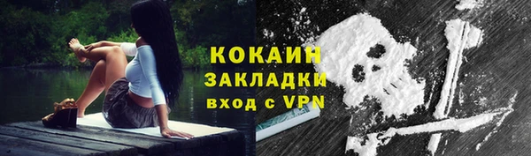 бутират Лихославль