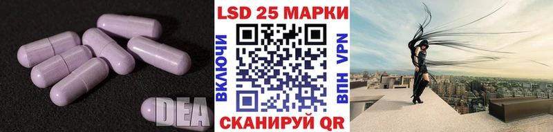 ЛСД экстази кислота  купить наркоту  Фокино 