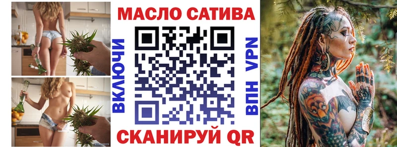 ТГК Wax  Фокино 